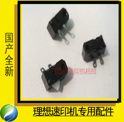 Application of Ideal RV EV ES Series Paper Cutting Cutter Switch Reset Spindle Cutter Limit Cutter Switch