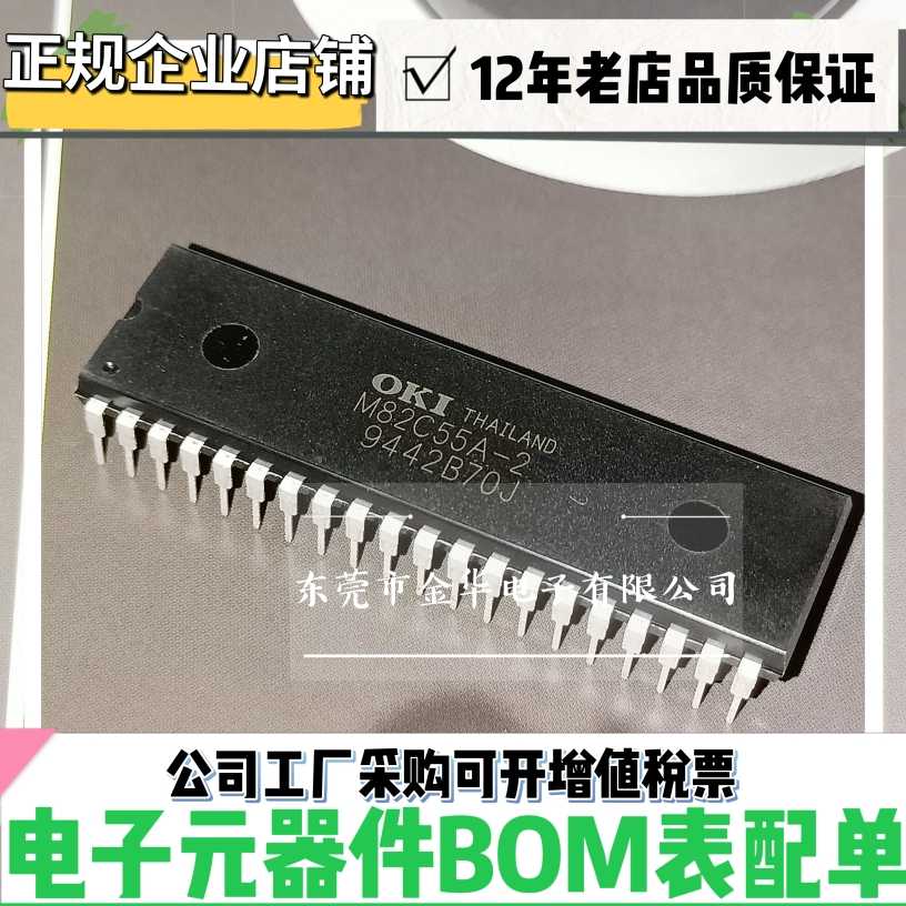 Free Shipping 10pcs/lots M82C55A-2 MSM82C55A-2 M82C55A M82C55 DIP-40 New IC In S - Foto 9