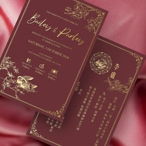 2024 Hong Kong Traditional Characters Bronzing Chinese Wedding Invitation Creative Mandarin Duck Wedding Invitation Wedding Invitation Customized