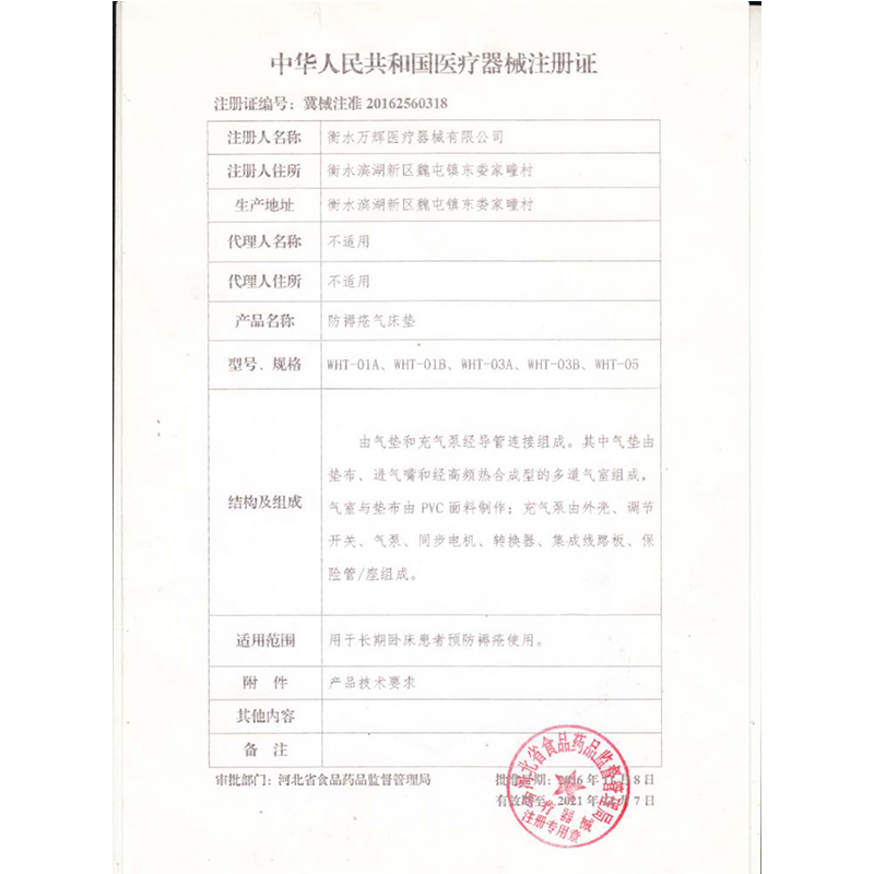防褥疮气床垫气垫床 单人 褥疮垫  医用气垫床气垫床单人 防褥疮