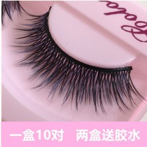 A box of 10 pairs of false eyelashes 043 black clip blue color eyelashes natural thick curl stage performance