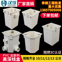 10cm high octagonal flame retardant wire box 86 type PVC junction box 10 lengthy wearing rib box switch socket bottom box
