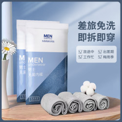 【Men's 20-Pack】 Disposable Underwear Men's Boxer Briefs Travel Sterilized Triangle Shorts for Men