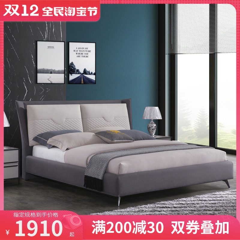 Fabric bed Nordic modern minimalist technology cloth net red ins light luxury double bed master bedroom small apartment soft bed