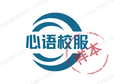 心语校服
