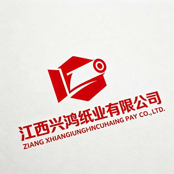 江西兴鸿纸业的LOGO