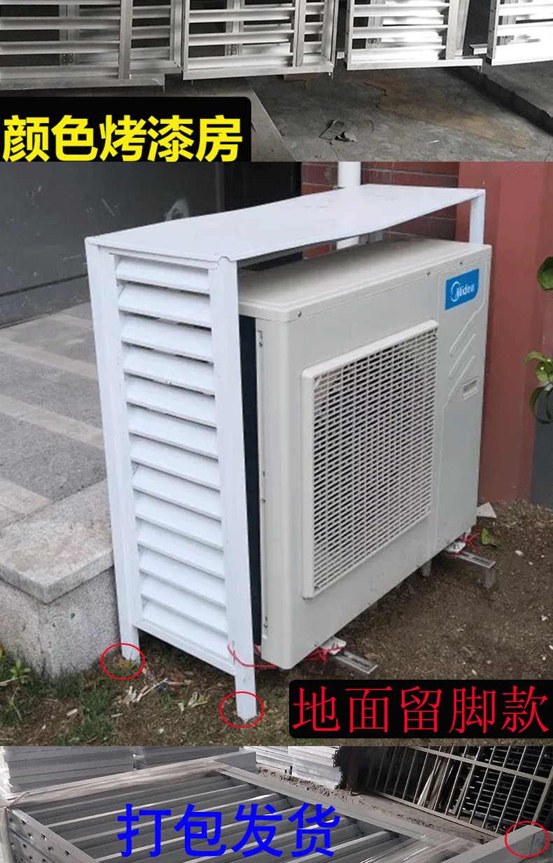 Cửa chớp nhôm tùy chỉnh, điều hòa không khí, vỏ bảo vệ máy bên ngoài, cửa chớp ngoài trời, bản lề cửa, sửa chữa, chống mưa, cửa gió - Kính kính rayban nữ
