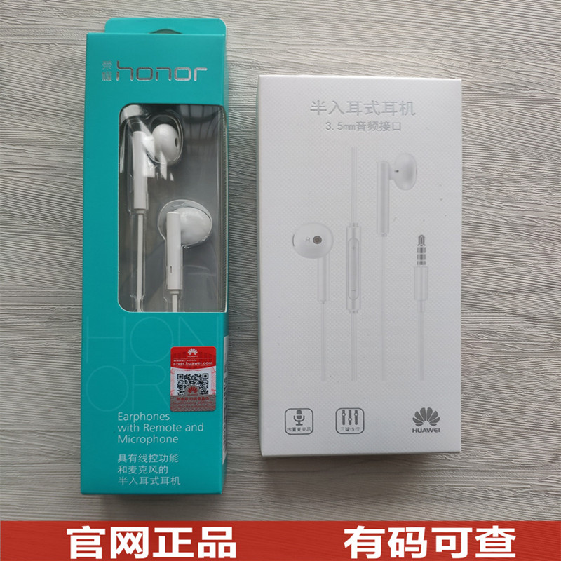 Huawei Huawei AM115 Honor Original Fit-In-Ear Android High Sound Quality Wire Control Wired Phone Headphones