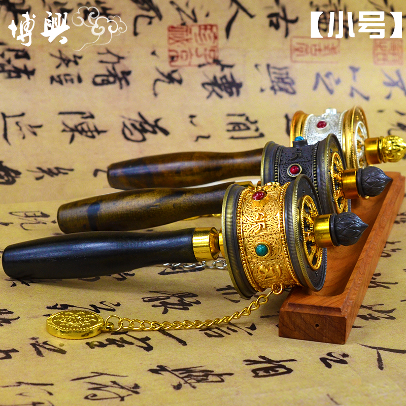 The new integral metal medium double bearing ultra-quiet six-word mantra hand cranked prayer wheel prayer barrel to ensure safety