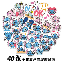 40 Mini Sdie Stickers Star Baby Handbook Stickers Guitar Skateboard Stitch Luggage Stickers