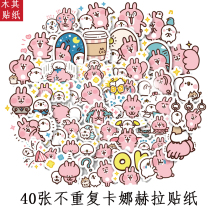 Kanahei Kana Hera Sticker Japan super popular hand account sticker computer skateboard guitar luggage sticker