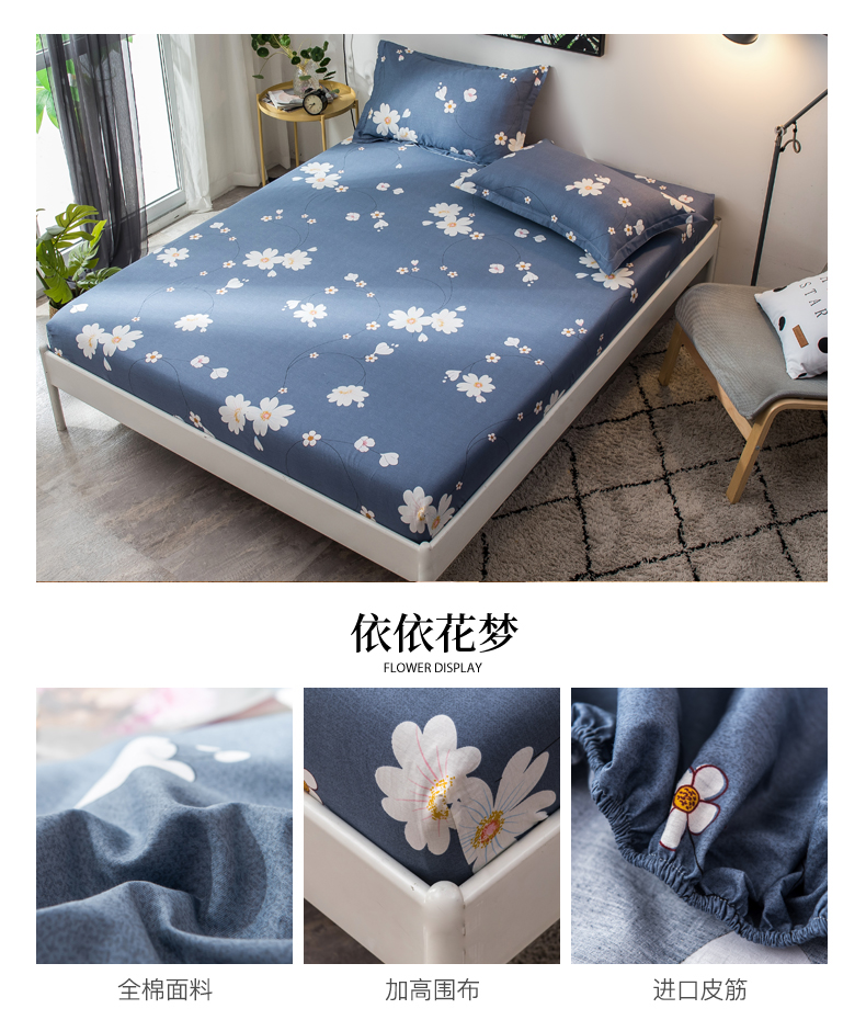 Một mảnh duy nhất của bông bông Được trang bị nệm bìa bảo vệ 1,2m Chuangbao giường 1.5m1.8m bộ trải giường giường chùm thẳng đứng - Trang bị Covers Ga phủ giường