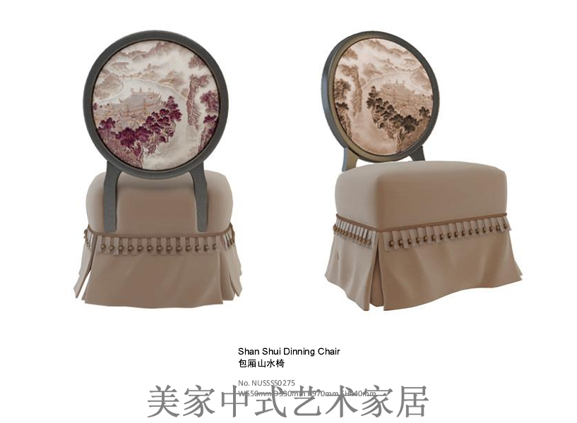 Mới Ghế ăn hiện đại Trung Quốc Khách sạn Ghế gỗ rắn Khách sạn Ghế ăn Nhà hàng Trung Quốc Phòng riêng Ghế nội thất - Nội thất khách sạn