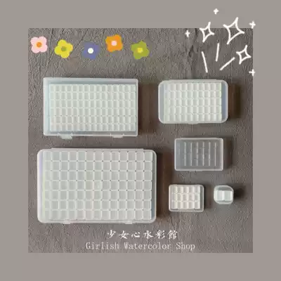 Watercolor pigment packaging transparent plastic box empty packaging box