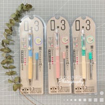 Tianzhuo 0 3mm automatic pencil very fine comics with hand-painted draft drawing student art supplies