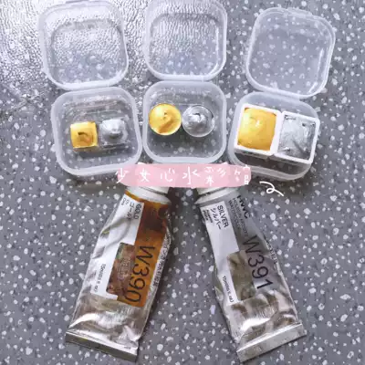 hb Holbein gold and silver watercolor paint split