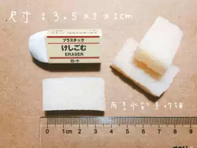 Watercolor left white liquid with clean wipe white glue with pig skin glue