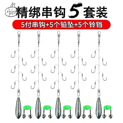 Series hook fishing carp special fishing hook set Jinxiu No. 5 No. 10 special tying line wild fishing New sub line golden sleeve