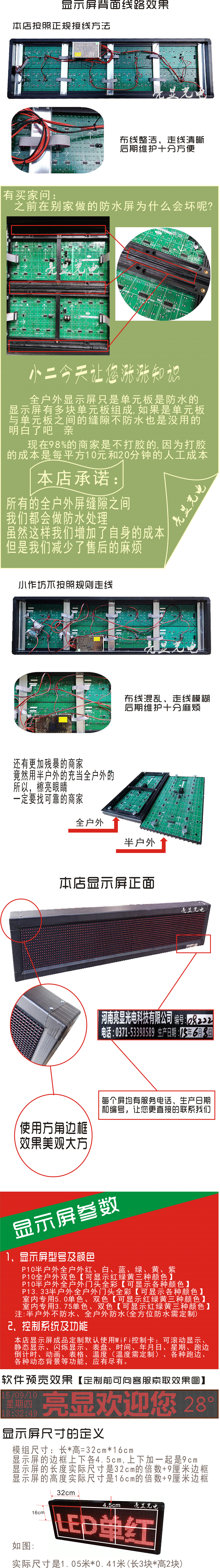 Câble extension USB - Ref 437823 Image 14