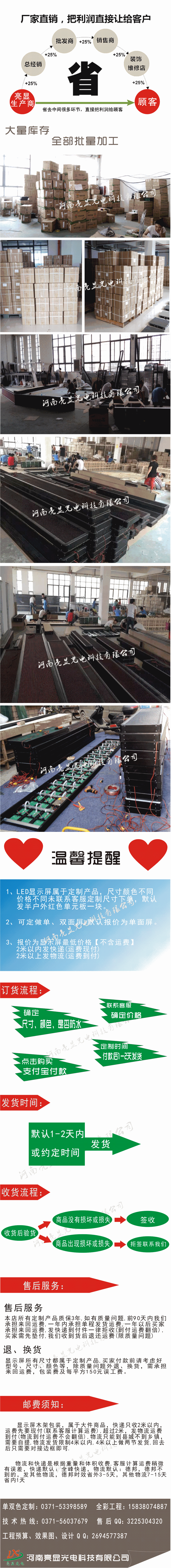 Câble extension USB - Ref 437823 Image 19