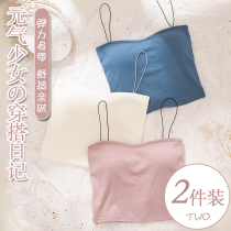 Net red hot style camisole vest womens top outer wear with chest pad beautiful back bra tube bra thin belt underwear bottoming