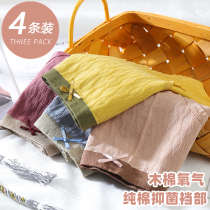 Underwear female cotton crotch girl Japanese antibacterial cotton crotch mid-waist low-waist seamless physiological briefs student pants