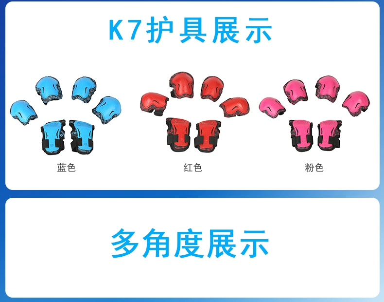 Migao trẻ em đội mũ bảo hiểm trượt băng thiết bị bảo vệ đầy đủ bộ trượt băng tự cân bằng xe đầu gối miếng đệm chống vỡ mũ bảo hiểm - Smart Scooter