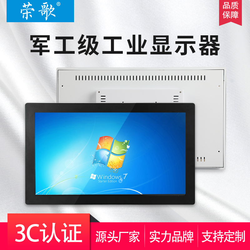 10 12 15 6 15 17 17 19 19 21 21 5 inch embedded industrial display industrial controlled liquid crystal touch display-Taobao