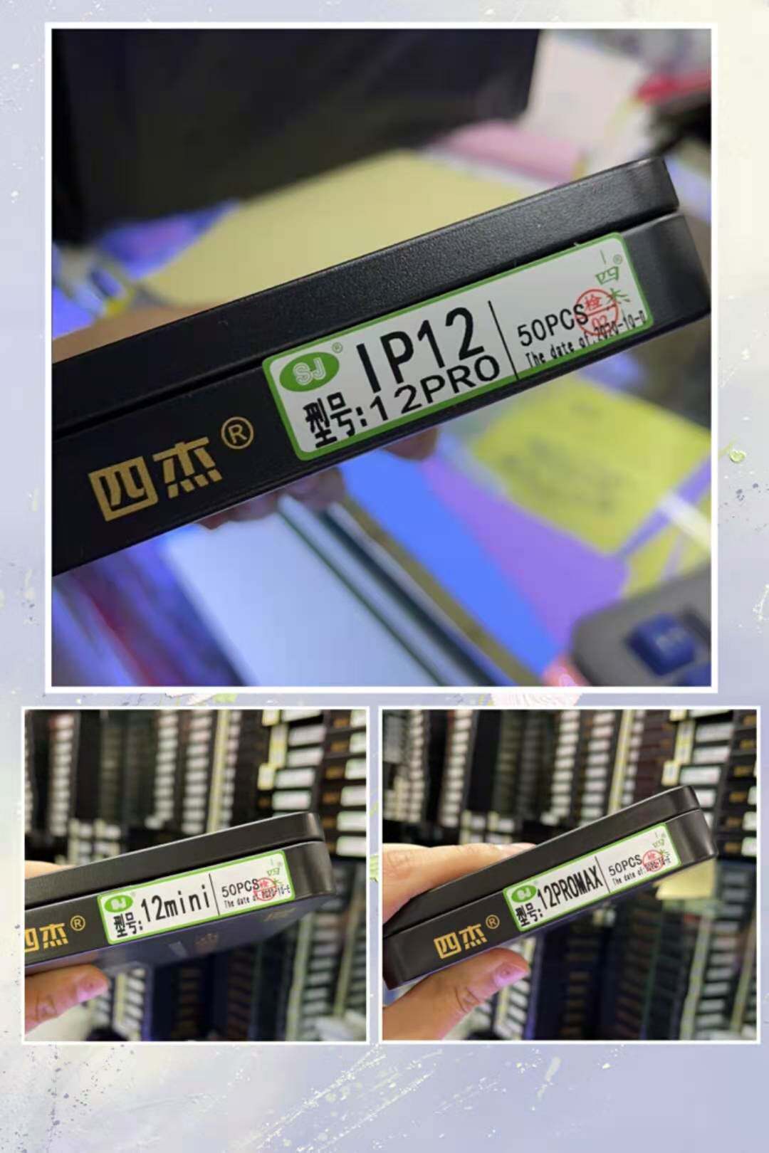 Four Jay applies to apple x hair gel 12ProMax hair gel XsMax hair gel 6 generation 6p hair gel