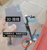 Suitable for apple x 3D touch induction flat fruit xsMax flat cable 3D touch screen flat cable