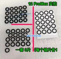 Suitable for original dismantling of Apple x xsMax xR 11 12mini 13Pro 13Pro 12ProMax camera