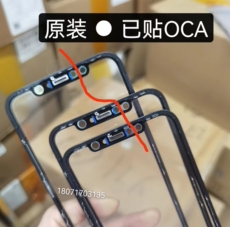 Акриловые / Perspex 适用苹果xr原装cop盖板 x11触摸屏贴膜灵敏带oca胶支架一体