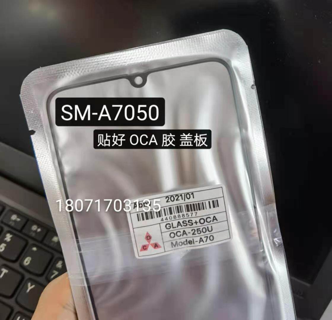 Suitable for Samsung Note20 5G cover plate sm-n9810 a70 a70 cover plate SM-A7050 with OCA glue cover plate