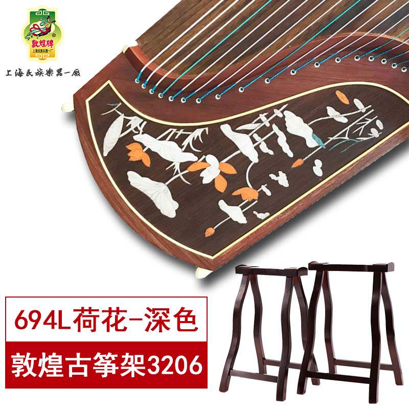 694L Lotus Deep Shelf 3206.jpg