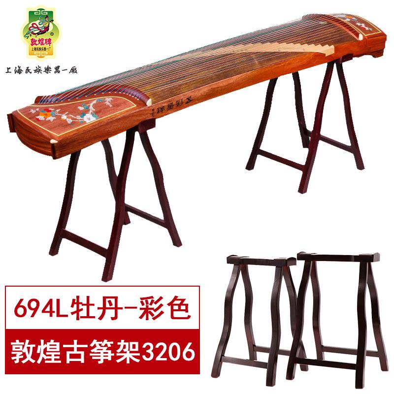 694L Peony Lottery 3206.jpg