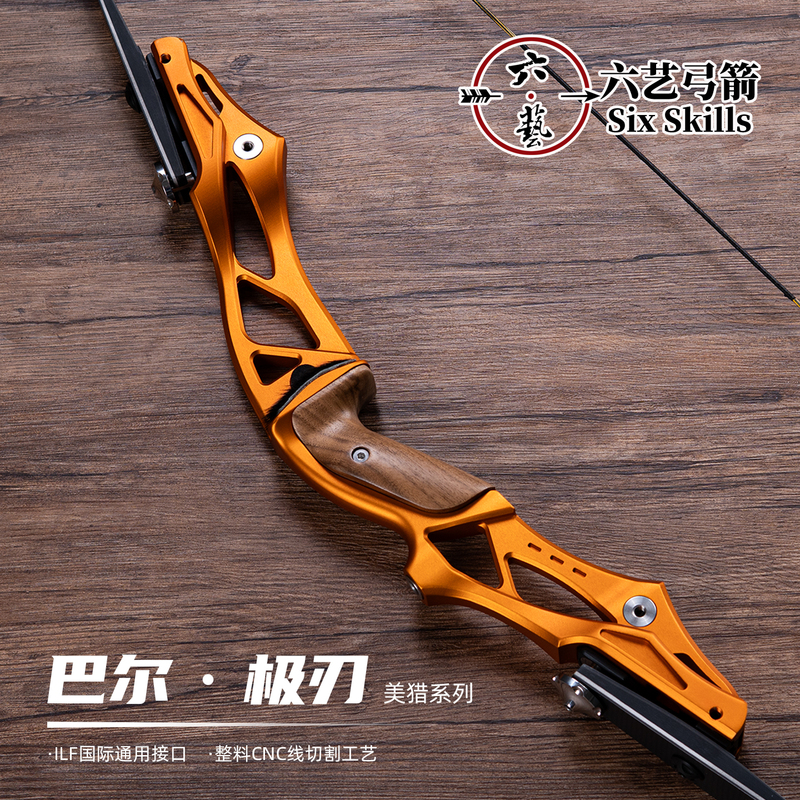 Bal Extreme Blade Hunting Adjustable Weight Ilf Universal Socket Outdoor Archery Competition Bare Bow Shooting Recurve Bow