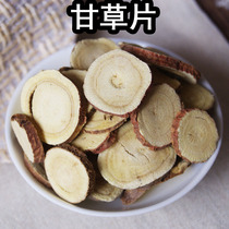 New pure licorice tablets 500g g natural sulfur-free large slices of raw hay Chinese herbal medicine
