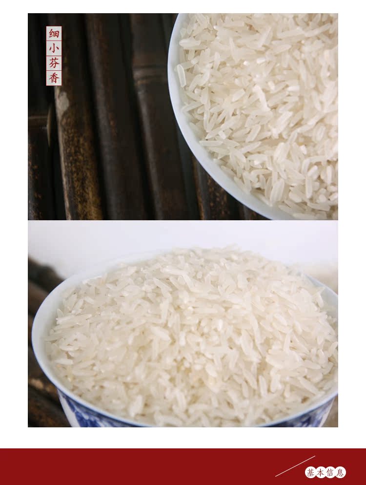 清远馆清远市馆壮瑶家香广东连山米1.25kg/袋 大米 清远连山特产 好吃的米