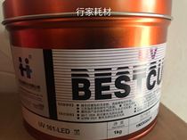 UV LED ink Hanghua UV161 LED ink UV LED Curing Ink Hanghua UV 161LED Black