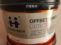 Hanghua JP glossy paste ink offset printing PP PVC PE aluminum foil Polish JP gloss oil