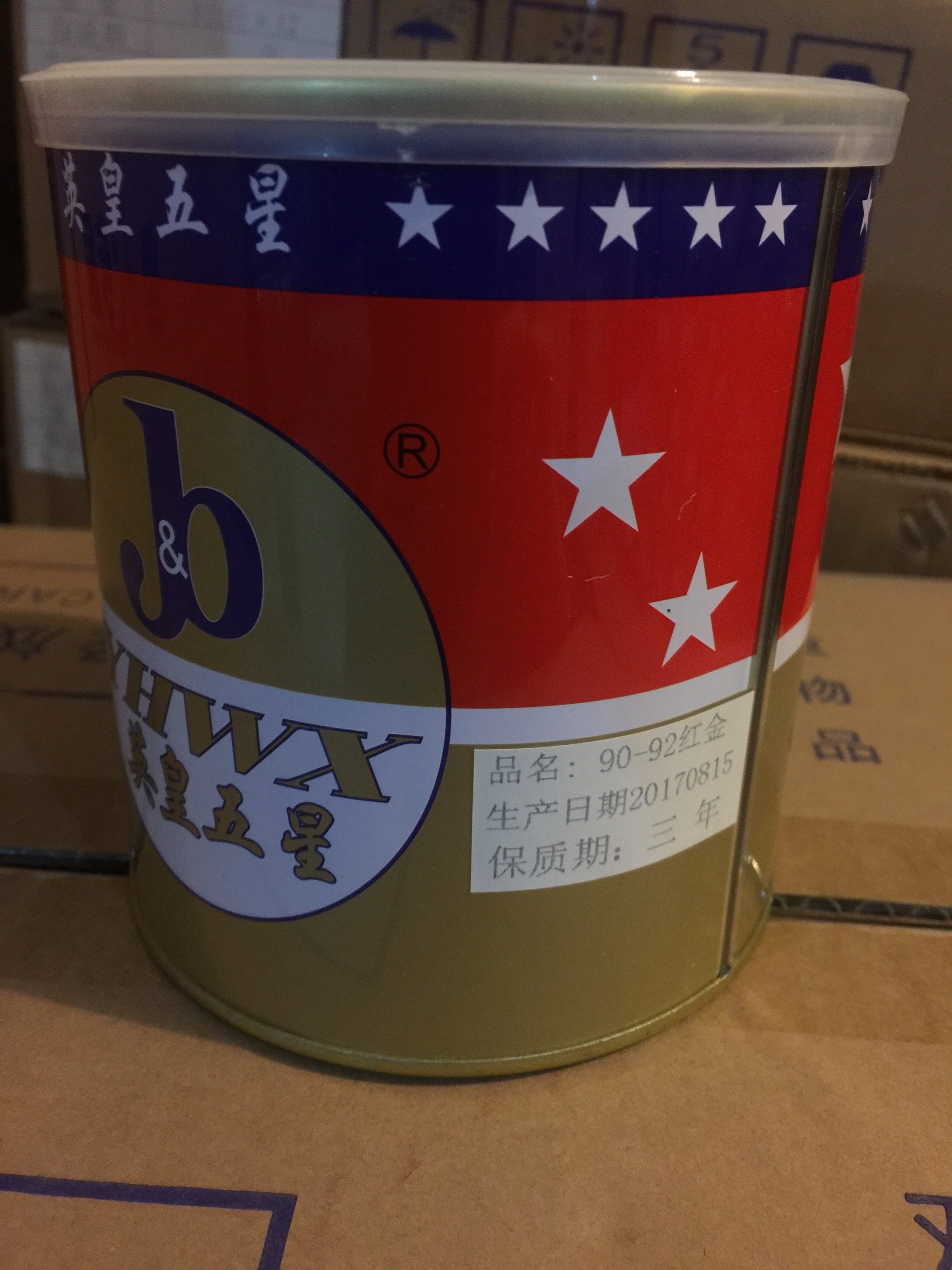 The Inreal Five Star red light gold ink 90-92 red light gold 12 cans One box