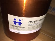 Hanghua JP ink blending oil Hanghua JP non-absorbent synthetic paper special ink aluminum foil paper printing ink