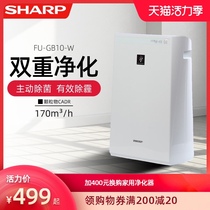 Sharp Sharp air purifier Household bedroom in addition to haze pm2 5 sterilization FU-GB10-W