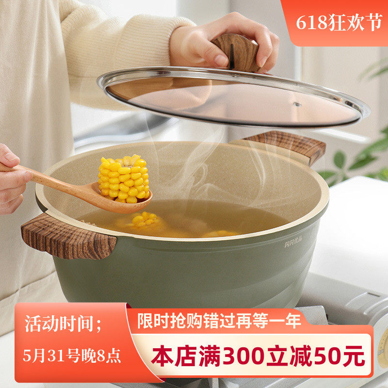 German medical stone soup pot double-ear saucepan deepen gas induction cookers universal 28 stay colla colla greens don't stick to the pan cooking pot