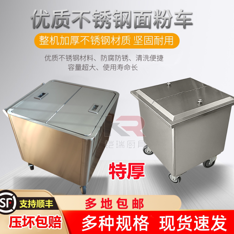Commercial Stainless Steel Flour Cart with Lid, Kitchen Food Ingredient Storage Cart, 50kg Rice Container, Rice Noodle Bucket, Movable