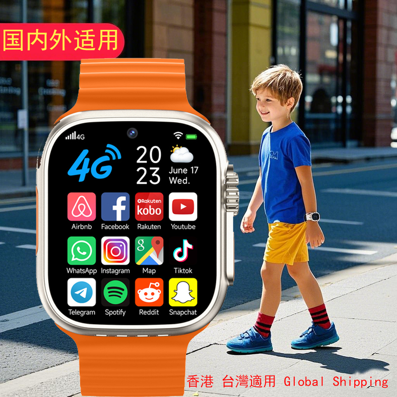 New Dual-Camera Children's Phone Watch 4G/5G Full Network Positioning Video Hong Kong, Macau, Taiwan, Mainland China, Google New Dual-Camera Children's Phone Watch 4G/5G Full Network Positioning Video Hong Kong, Macau, Taiwan, Mainland China, Google