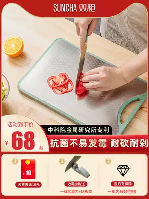 Double gun 304 stainless steel cutting board household antibacterial mold cutting board double-sided kitchen cutting board chopping board thick knife board