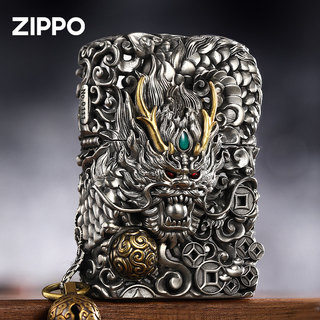 Zippo lighter genuine zhibao longteng sihai heavy armor mechanism embossed windproof kerosene gift for men
