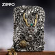 Zippo lighter genuine Zhibao Longteng Sihai heavy armor mechanism embossed windproof kerosene gift for men