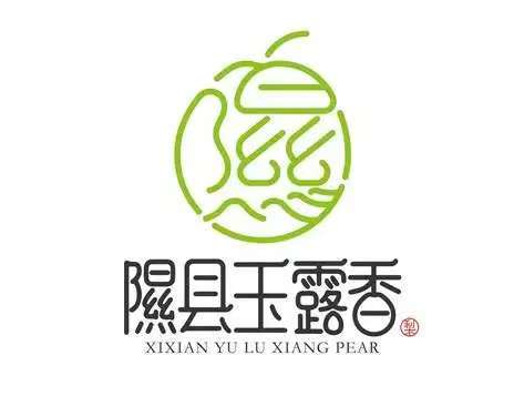 山西隰县玉露香梨地理标志农场